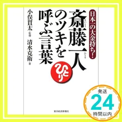 無言購入大歓迎！商品説明・プロ フィ必読！ 2026年最新】無言購入大歓迎！の人気アイテム - メルカリ