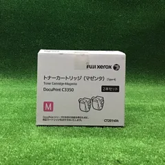 FUJIFILM（富士フィルム） CT201404 トナーカートリッジ