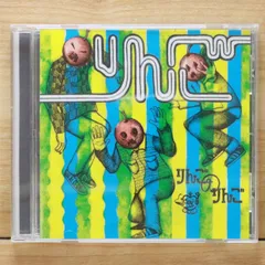 2026年最新】くるりんご cdの人気アイテム - メルカリ