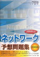 2024年最新】iTECの人気アイテム - メルカリ