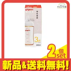 ピジョン 母乳実感 哺乳びん(プラスチック製) 乳首付き MサイズY字形 3ヵ月頃から 240mL 2個セット まとめ売り