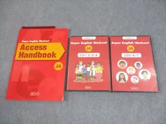 2025年最新】access handbookの人気アイテム - メルカリ