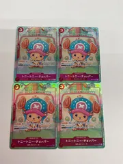 最安値!! 最強ジャンプ5月号SPパック　チョッパー　パラレルレア　4枚セット OP07-066 トニートニー・チョッパー R【最強ジャンプ5月号応募者