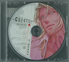 2025年最新】コヨーテ 座裏屋蘭丸 cdの人気アイテム - メルカリ