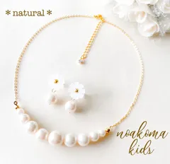 再販 ＊little princess ＊ formal - natural acryl pearl キッズイヤリング + キッズ ネックレス セット＊ フォーマル パール 結婚式 パーティー 女の子 noakoma