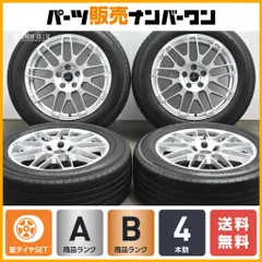 【レクサス トヨタ専用設計品】Weds Delmore LC.S 18in 7.5J +36 PCD114.3 ヨコハマ ブルーアース XT AE61 225/60R18 NX RAV4 ハリアー