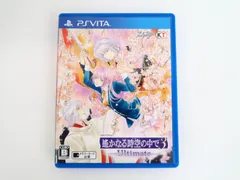 PSVITA/遙かなる時空の中で3 Ultimate 通常版