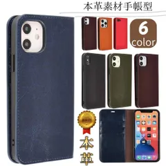 iPhone17Pro ケース 手帳型  カバー 本革レザー マグネットなし カバー カード収納 ベルト無し iPhone アイフォン17 シリーズ 17/ 17Pro/7ProMax/17air　その他取り扱いあり s204