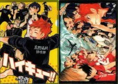 【中古】クリアファイル 烏野高校排球部/烏野高校＆音駒高校 A4クリアファイル 「ハイキュー!!」 ジャンプフェスタ2013