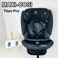 Maxi-Cosi Titan Pro チャイルドシート　送料込み