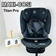 こ*こ様 マキシコシタイタンプロTitan Pro チャイルドシート 兼ジュ