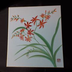 水彩画 グロリオサ 植物画 原画 額装A4 - メルカリ