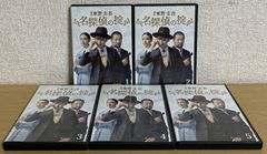 専用】人魚の傷 OVA版 + 人魚の森 OVA版 DVD2巻セット - メルカリ