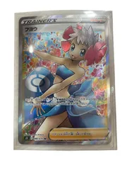 2025年最新】フヨウsrの人気アイテム - メルカリ