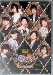 楽天市場】 正規品の通販 人狼~嘘つきは誰だ?~ 2 [DVD](中古品) 【公式