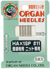 オルガン針 ORGAN NEEDLES 家庭用ミシン針 HA×1SP #11 普通地用ニット専用