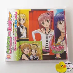 しゅごキャラ!」キャラクターソングコレクション - メルカリ