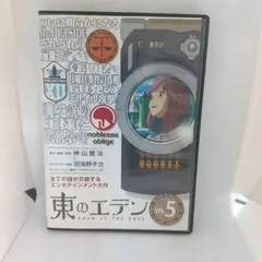 2025年最新】East of Edenの人気アイテム - メルカリ