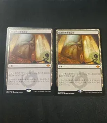 MTG 死せる生 Foil 3枚セット 初版 日本語 Foil】(014)□旧枠□《忍耐/Endurance》[H2R] 緑R | 日本最大級