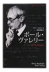 ポール・ヴァレリー CAHIERS1894〜1914 ５冊セット ポール・ヴァレリー CAHIERS1894〜1914 5冊セット ポール