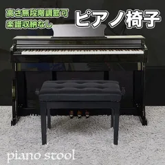 2024年最新】ピアノ椅子 背もたれの人気アイテム - メルカリ