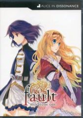 【中古】同人ノベル DVDソフト fault -milestone one- DIRECTOR’S CUT[プリントDVD-R版] / ALICE IN DISSONANCE