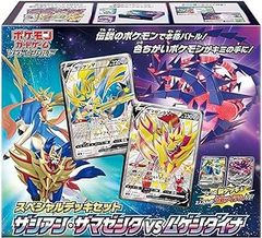 PSA9】マグマ団のサイドン ☆ 強化拡張パックex1 マグマVSアクア