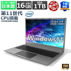 ノートパソコン windows11 pc Microsoftoffice2019 第11世代CPU N5095 WEBカメラ フルHD液晶 最大SSD1TB 15.6インチ Bluetooth4.2 無線 新品 安い