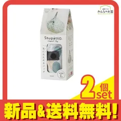 マーナ Shupatto シュパット コンパクトバッグ 2020 Lサイズ S468 ARARE アラレ 40L 2個セット まとめ売り