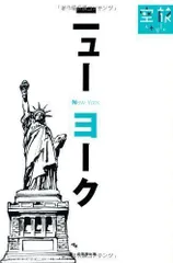 2024年最新】NYスタイルの人気アイテム - メルカリ