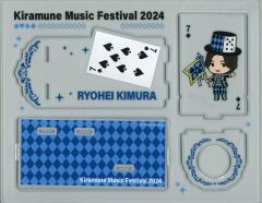 [중고] 아크릴 스탠드 아크릴 패널 키무라 요헤이(Trignal) 펜라이트용 아크릴 스탠드 [Kiramune Music Festival 2024]