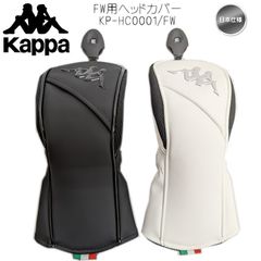 Kappa カッパ フェアウェイウッド(FW)用 ヘッドカバー KP-HC0001/FW ( ブラック / ホワイト ) 日本仕様 新品 未使用
