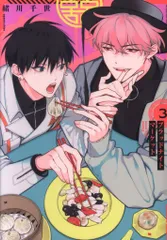 2025年最新】池袋 blood 漫画の人気アイテム - メルカリ