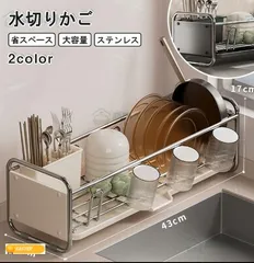 2025年最新】水切り 2段の人気アイテム - メルカリ