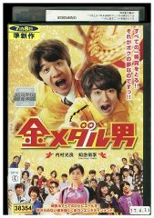 DVD テッパチ! 全6巻 ※ケース無し発送 レンタル落ち ZT542