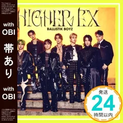 【帯あり】✨ほぼ新品✨HIGHER EX(SG) [CD] BALLISTIK BOYZ from EXILE TRIBE_06