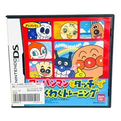 F07344 GAME NINTEND DS アンパンマンとタッチでわくわくトレーニング 幼児用教育トレーニング