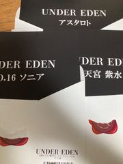 アンダーエデン　在籍オススメ嬢3Dカードコレクション　4枚セット アンダーエデン 在籍オススメ嬢3Dカードコレクション 4枚セット