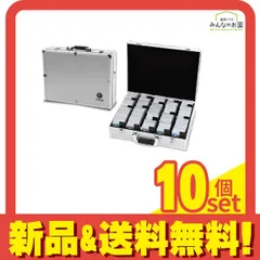 2025年最新】トイガー アタッシュケースの人気アイテム - メルカリ