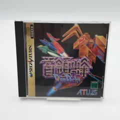 2025年最新】怒首領蜂 サターンの人気アイテム - メルカリ