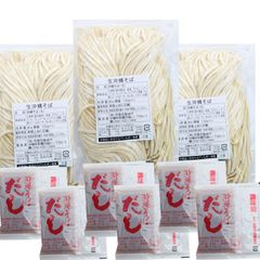 広島県産 無添加 米粉麺 グルテンフリー 塩不使用 米麺 常温 健康 腸内