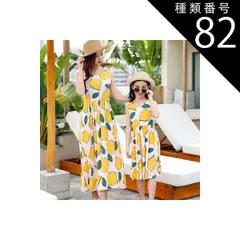 種類82：ライトブルー/160 親子おそろい ワンピース トップス 膝丈 ひざ丈 膝上 袖なし ノースリーブ 襟なし Aライン 大人可愛い カジュアル おしゃれ お洒落 アジアン エスニック エキゾチック 大人可愛い 大人女子 ラフ ラブリー キュート ガーリ