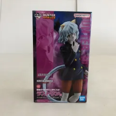 2025年最新】一番くじ HUNTER×HUNTER ラストワン ネフェルピトー 2025年最新】一番くじ HUNTER×HUNTER ラストワン ネフェルピトー