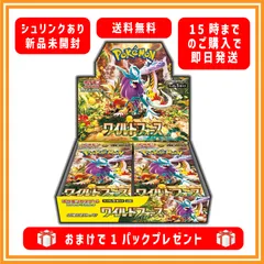 2024年最新】ポケモンカードゲーム 拡張パック 古代の咆哮 BOXの人気 