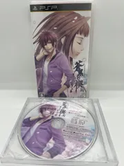 【PSPゲームソフト】蒼黒の楔 緋色の欠片3 明日への扉