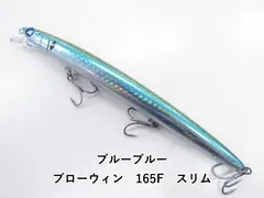 2025年最新】ブローウィンの人気アイテム - メルカリ