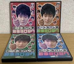 【激レア】ビートたけしの刑事ヨロシク DVD全巻セット Amazon.co.jp: K877「ビートたけしの刑事ヨロシク DVD-BOX」北野