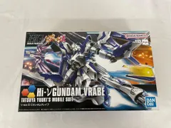 ガンプラまとめ売り7点セット HG Hi-νガンダムヴレイブ 他 HG Hi-ν Gundam Vrabe review 2 HG Hi-νガンダムヴレイブ 完成編