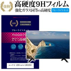 XL-5200 ブラビア・リアプロジェクションテレビの交換用ランプユニット