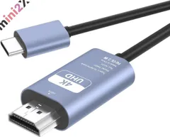 TypeC to HDMI 変換 グレー ケーブル 約2ｍ ロングケーブル 4K 対応 映像 接続 出力 高画質 Thunderbolt3 Thunderbolt4 対応 互換 難しい設定不要 在宅勤務 日本語説明書付 タイプC USBC 接続ケーブル
